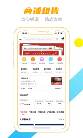 转门面网 5.1.5  2