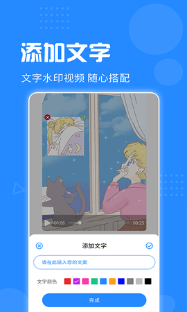 去水印神器 3.2.9  3
