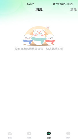 91影视 1.0.3  3