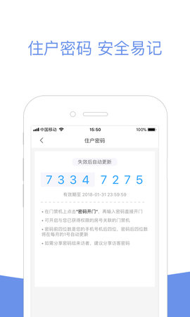 小智社区 2.10.26  2