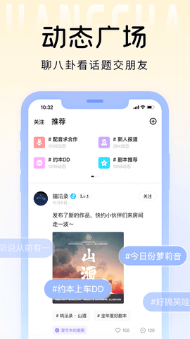 戏鲸 3.32.1  3