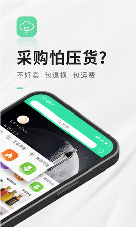 进酒宝 2.6.8  2