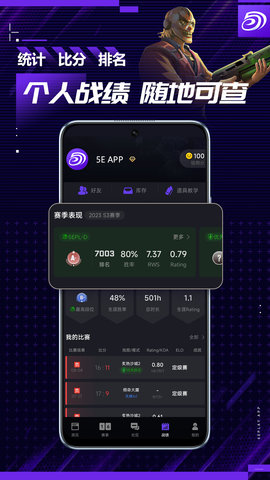 5EPlay 6.6.7  4
