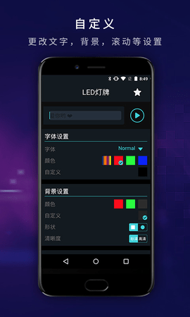 LED灯牌 17.36  2