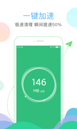 清理大师 3.6.024 最新版 1