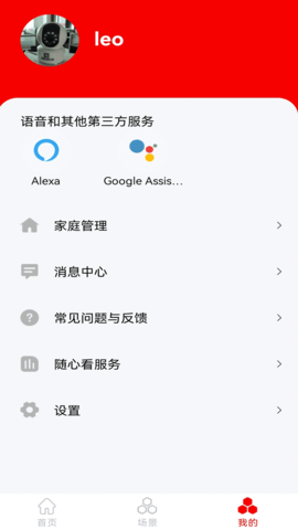 小强当家 5.0.0.45  4