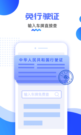 货车定位 2.5.45.250610  3