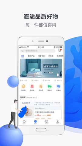 建业 6.6.8 官方版 1