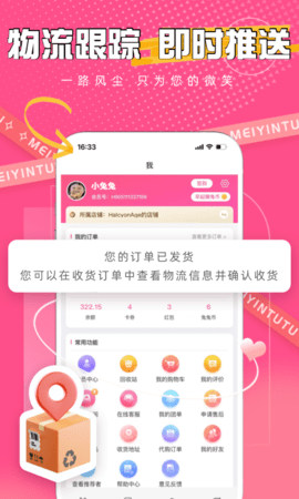美印兔兔 2.5.63  3