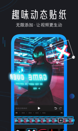 迅捷视频剪辑 4.2.1.0  3
