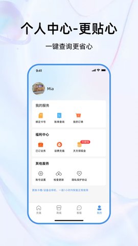 彩虹5G 3.5.2  2