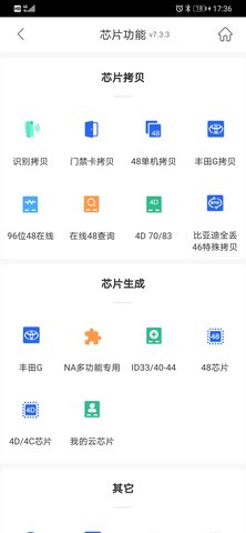 掌上KD 8.6.18  3