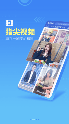 龙岗融媒 4.9.48 最新版 1