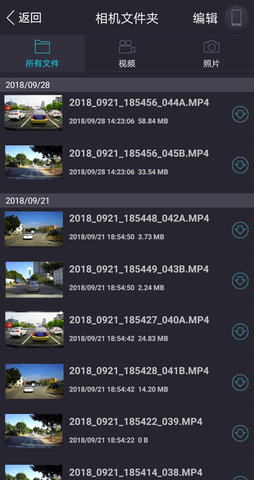 众视界 1.1.10  3