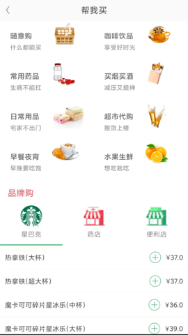 快服务 6.4.5  4