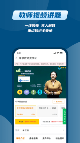 普育吧 1.4.7  1