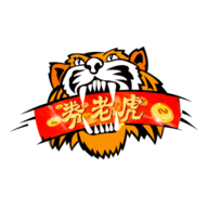 券老虎