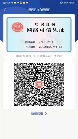 CTID R.2.3.28  4