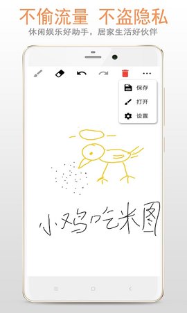 画板 88.89.36  2