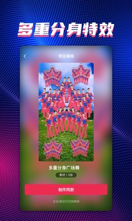 甜拍 3.2.8  1