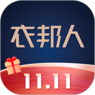 衣邦人app下载-衣邦人手机版