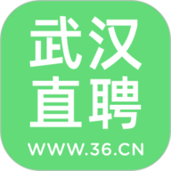 武汉直聘 4.6 最新版