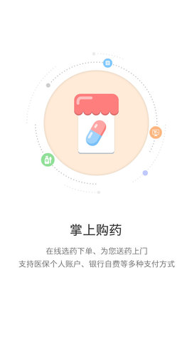 开封人社 3.1.4 安卓版 3