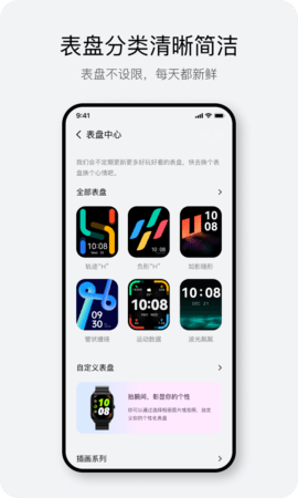 HaylouFun V3.5.10  2