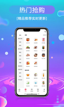 爆推联盟 3.1.1 安卓版 2