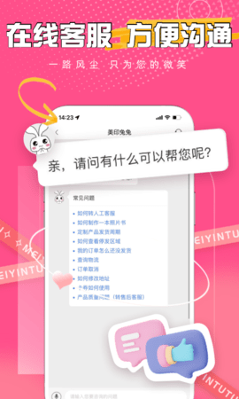 美印兔兔 2.5.63  4