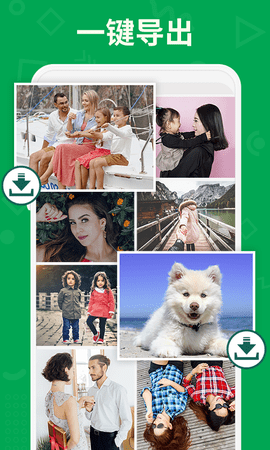 聊天记录大师 v8.1.0  3
