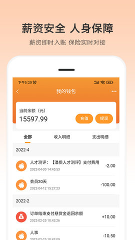 小优快工 3.2.62  3