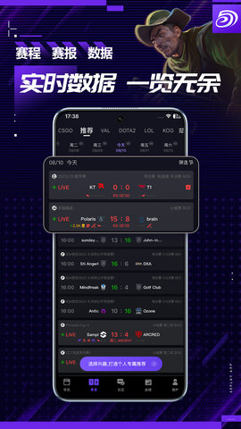 5EPlay 6.6.7  1