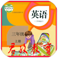 PEP三年级英语上册 5.1.18 