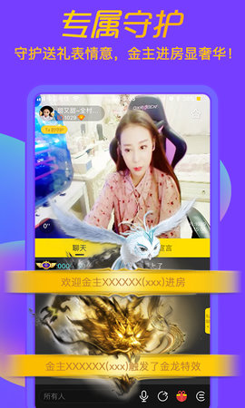 聊聊 V3.0.54.01  2