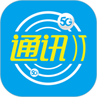 中国通讯市场网 2.0.18 最新版