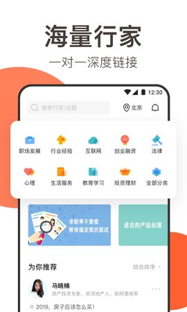 在行 4.9.6  1
