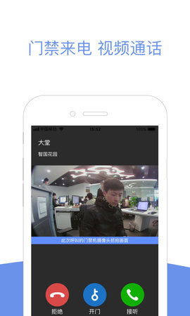 小智社区 2.10.26  1