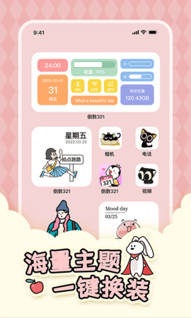 倒数321 2.4.0.1  3