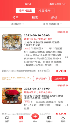 花娃 13.11.50  1