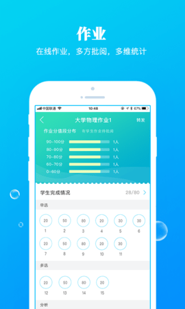 九斗 5.0.20  3