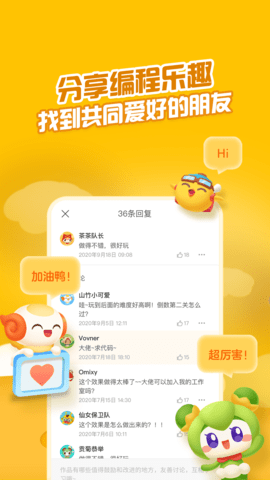 点个猫 5.3.1  3