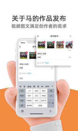 懂马帝 1.2.7 手机版 1