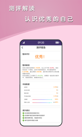 青蛙脑训练 1.1.12  4
