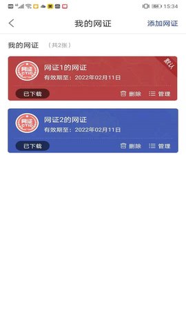 CTID R.2.3.28  2