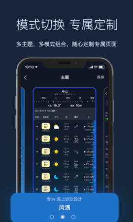 全球天气 1.1.48  3