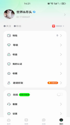 91影视 1.0.3  2