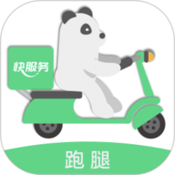 快服务