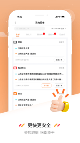 曹操送 6.5.9 最新版 1