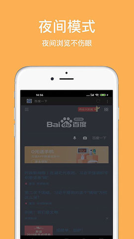 天马浏览器 1.2.9.1011  3